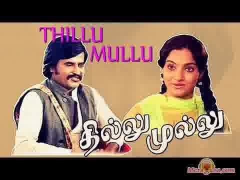 Poster of Thillu Mullu (1981)